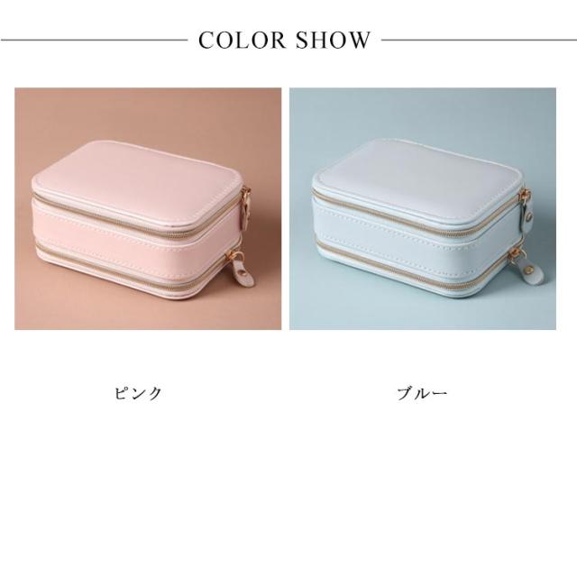 【大容量サイズ！】ジュエリーポーチ アクセサリーケース トラベルジュエリーポーチ アクセサリーケース puレザー