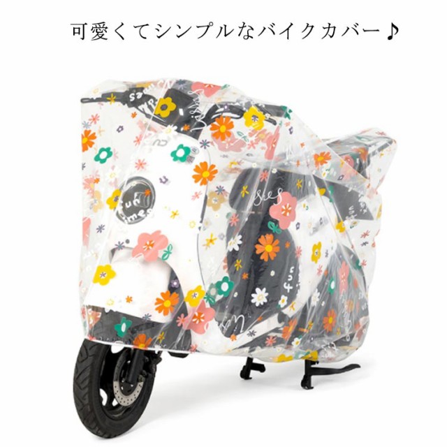 てんページ 庭の家具カバー 芝刈り機&クワッドバイク防塵カバー ビーチATV