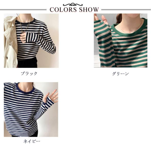 Tシャツ ボーダー柄 カットソー ラウンド襟 長袖 黒 青 トップス レディース 楽天市場】ボーダー カットソー 長袖 ロンT ゆったり 綿 無地