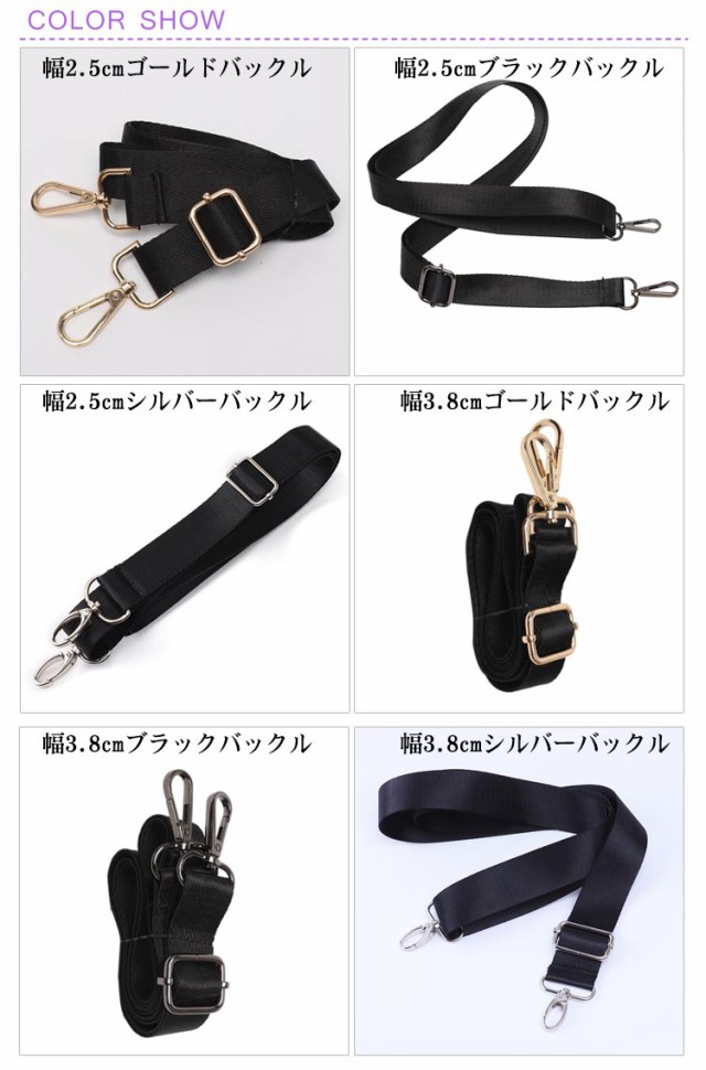 ショルダーストラップ 紳士鞄 交換用 ショルダーベルト 単品 ビジネスバッグ用 肩ベルト 幅広 25mm 38mm 肩掛け用ショルダーストラップ  の通販はau PAY マーケット DORANIKA au PAY マーケット－通販サイト