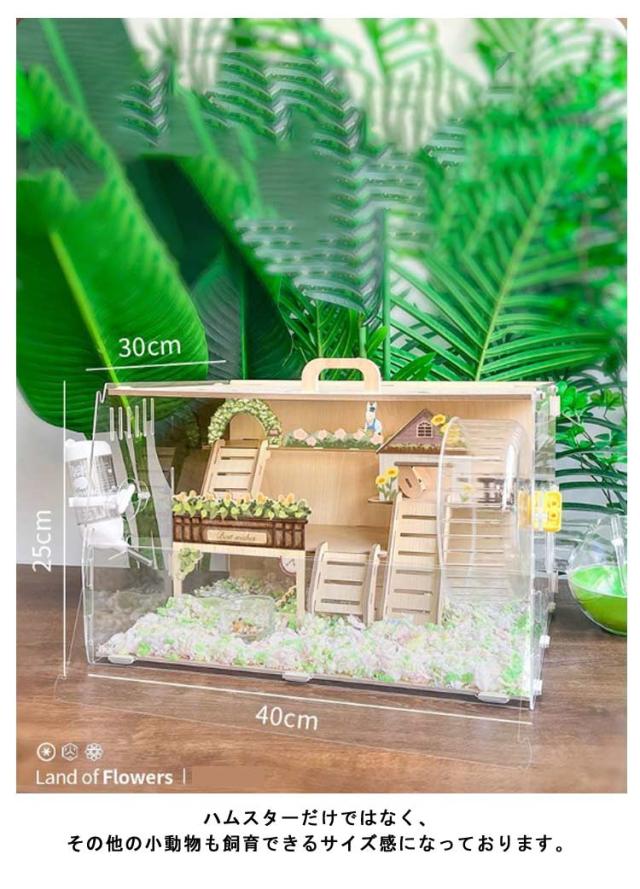 小動物　飼育ケージ Amazon.co.jp: Puhang 小動物ケージ ハムスターケージ 大きい