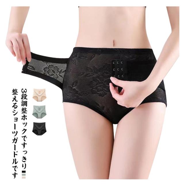 花柄レース 骨盤ガードル L-70 楽天市場】【最大20％OFFクーポン】《3タイプから選べる骨盤