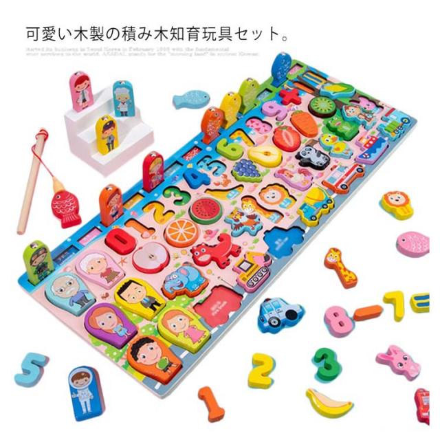 木のおもちゃ 積み木 知育玩具 知育おもちゃ 知育 木製 おもちゃ 数字