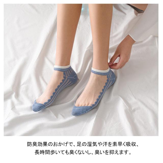 靴下 レディース くるぶしソックス 女性用 花柄 レース ソックス 通気