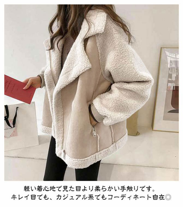 ムートン ジャケット オーバーサイズ ムートンコート レディース