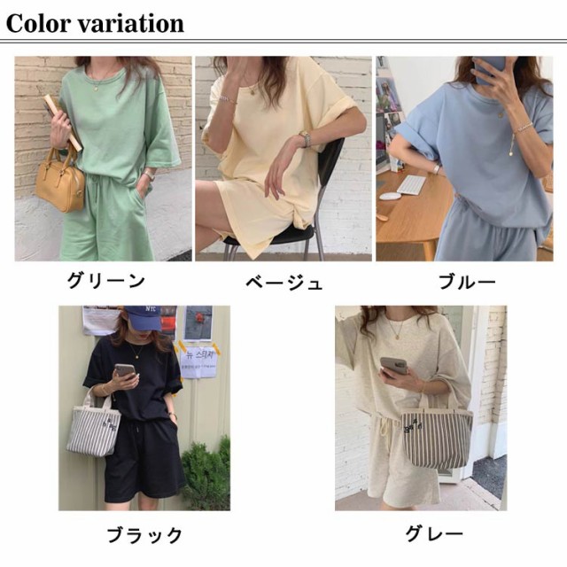 セットアップ Tシャツ ショートパンツ 上下セット レディース