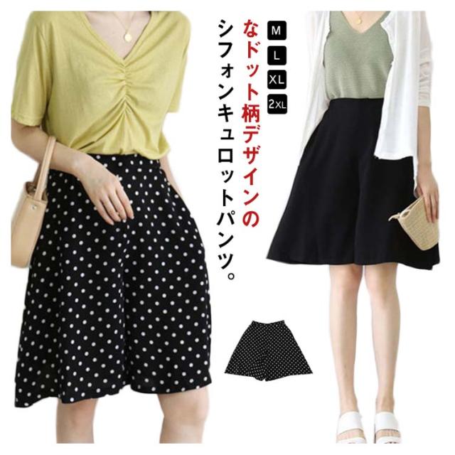 プリーツプリーズ✨水玉 ドット柄 プリーツ ドット ハーフパンツ キュロット 3 シフォン キュロット パンツ ドット柄 レディース ショート