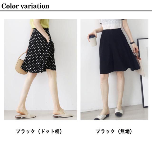 シフォン キュロット パンツ ドット柄 レディース ショート