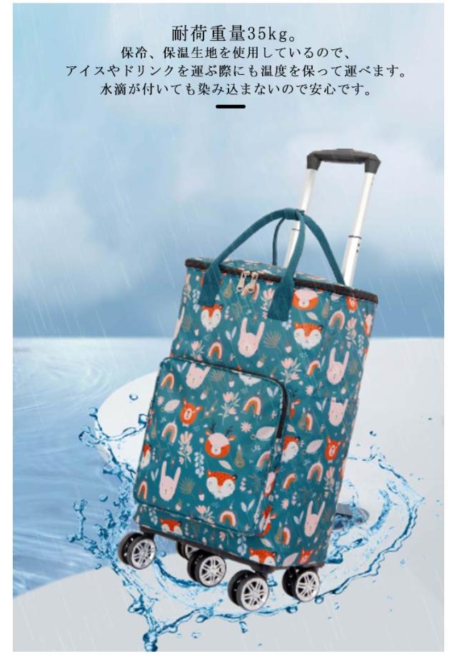 2段 ショッピングカート 5輪 横押し キャリーカート