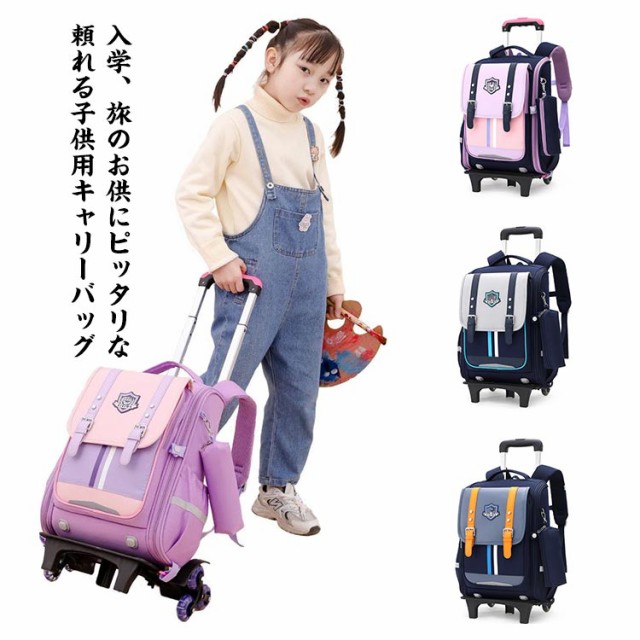 子供用レバーボックス ショルダーバッグ スーツケース かわいいスーツケース
