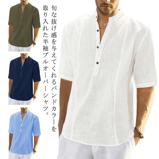 半袖Tシャツ メンズ 立ち襟 ショルダーパット バックル 3色 ホームアイホーム Tシャツ メンズ ロゴT 立ち襟 半袖 ヘンリー