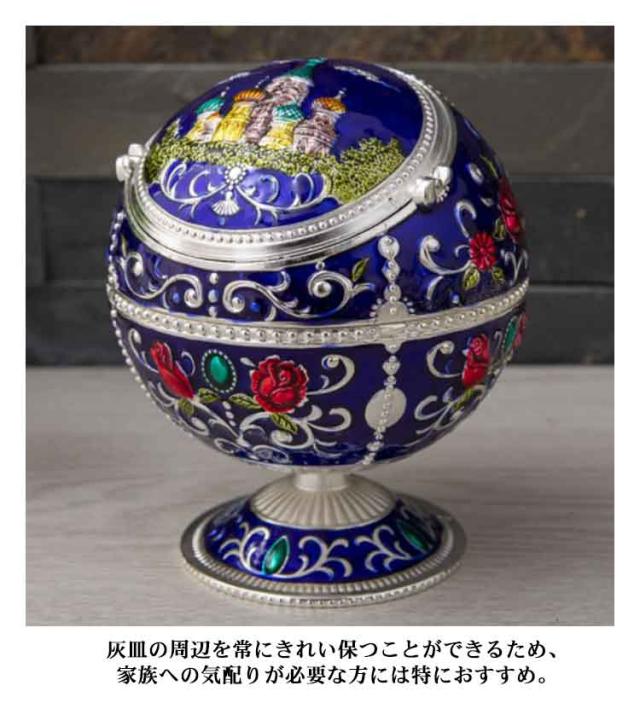 レア 金属製地球儀型 灰皿 アンティーク風 Amazon.co.jp: HAMILO 地球儀型灰皿 タバコ 吸い殻 蓋付き