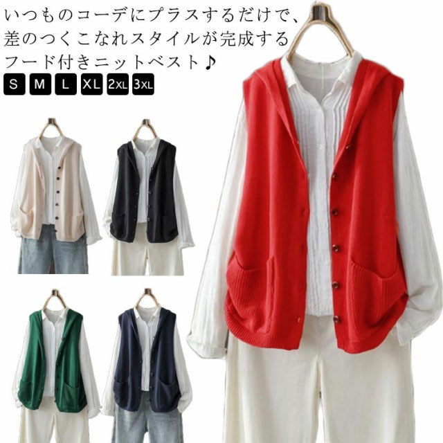 アフィン ★trois ケーブルニットフードベスト ジレ ベスト パーカー infit349510-01.jpg