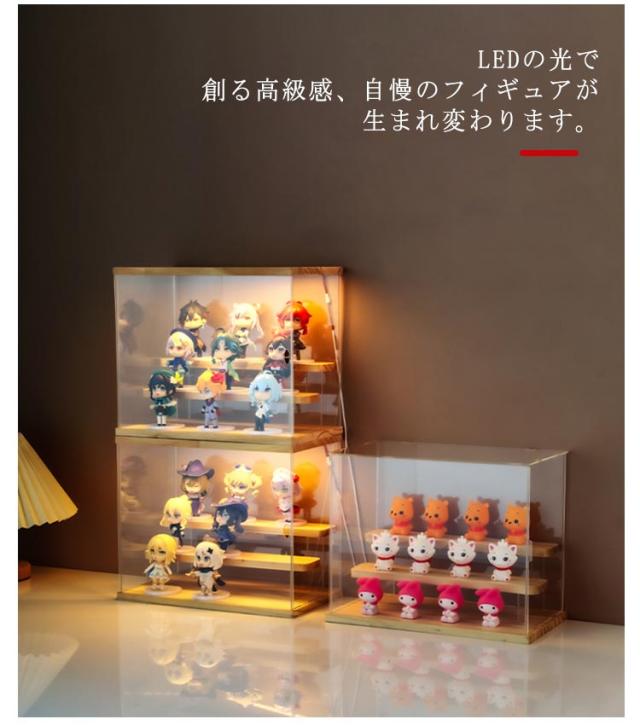 LEDライト付き コレクションケース フィギュアケース 収納ケース