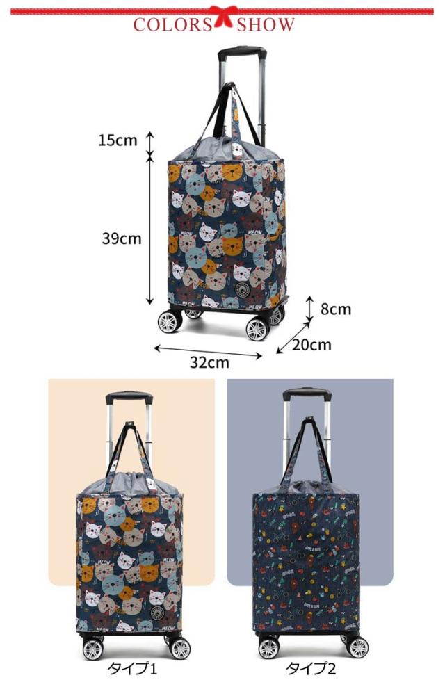 ★美品★ ショッピングカート 30L aカート　保冷　ドット　おしゃれ 楽天市場】ショッピングカート 30L aカート おしゃれ お買い物