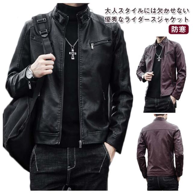 送料無料 大きめ ライダースジャケット かっこいい 3903 フリーダムレザー ライダースジャケット 本革 メンズ バイク用品