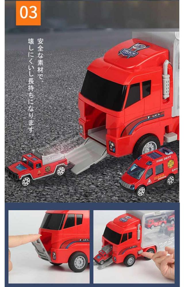 1台収納車6台ミニカーセット 運搬車 働く車 おもちゃ トイカー