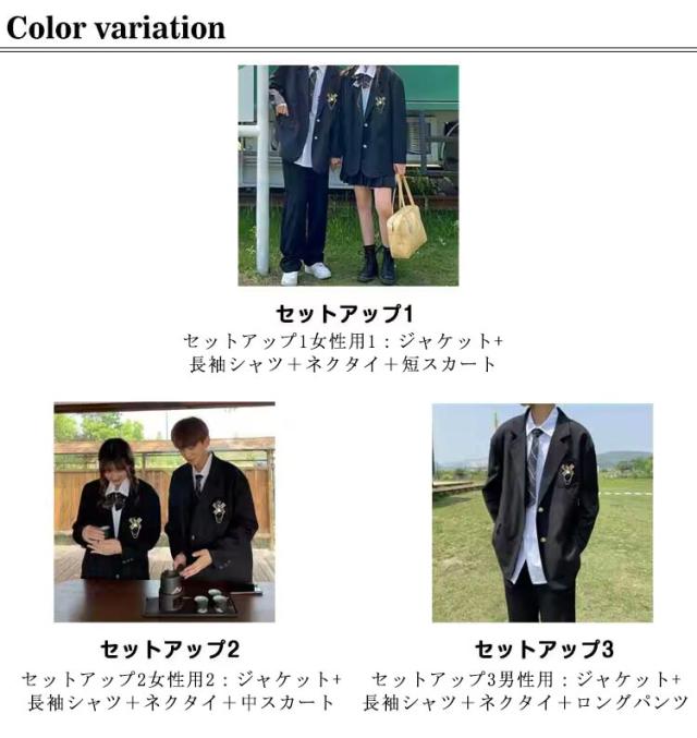 8歳用スーツブレザーとシャツセット 楽天市場】スーツ ブレザー スクールブレザー 制服 4点セット