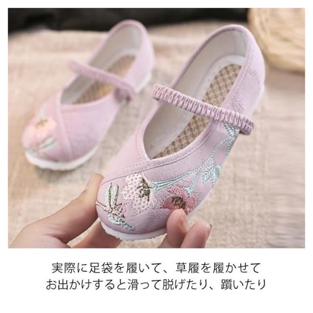 草履  子供用 草履 靴 花柄 刺繍 七五三 靴 草履 キッズ 歩きやすい 痛くない