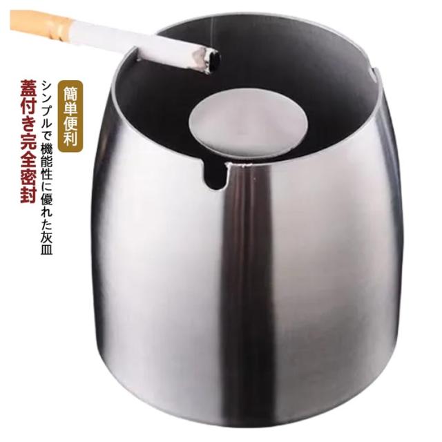 最新版IQOS灰皿(2個セット) 楽天市場】2個セット 灰皿 蓋付き アイコス はいざら おしゃれ