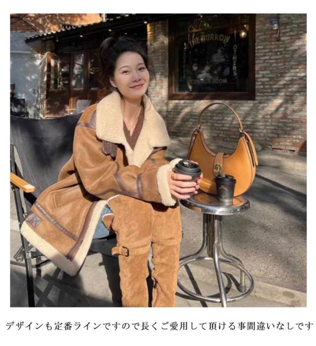 ショート丈 レディース コート ムートンコート ショート丈 黒