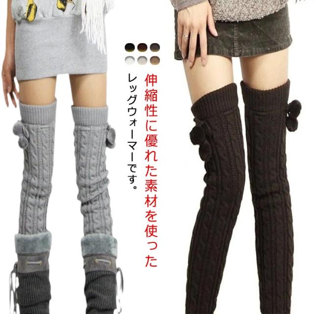 リボンニーハイレッグウォーマーHIDOLATRALTHEODOL fit=scale-down,w=1200