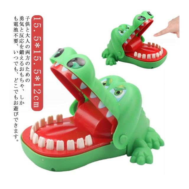 ワニのおもちゃ Yahoo!オークション - 72666 激安 お風呂用おもちゃ ワニ 12個