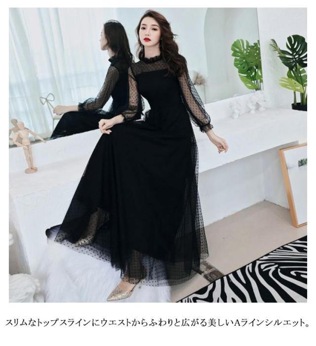 パーティ ドレス ワンピース 透け感 盛りフリル レース ドット柄 Amazon | [EightSTAR Dress] パーティードレス ワンピース