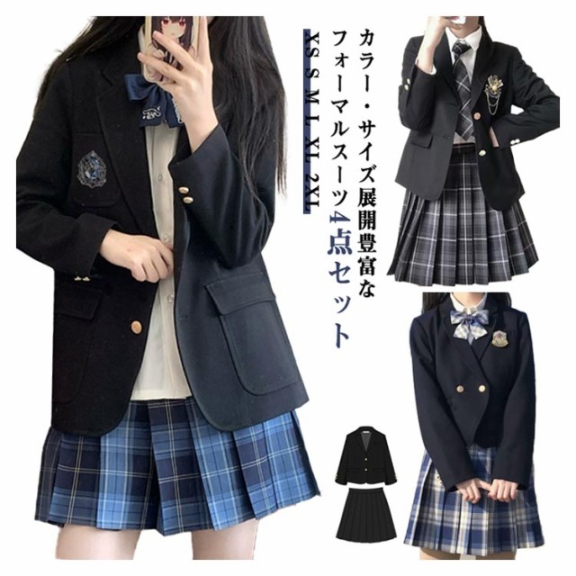 ブレザー 蝶ネクタイ 安い 制服