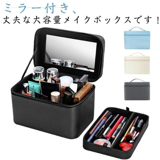 ❤大容量で大収納のプロ用メイクボックス❣プロや人気YouTuberも愛用♪❤ infit689525-01.jpg