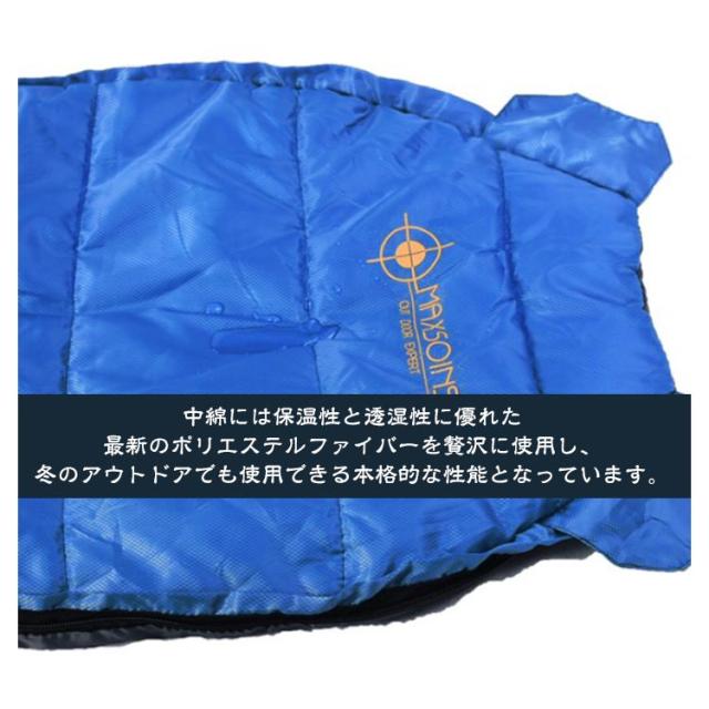 高通気性 防カビ 寝袋 手が出せる寝袋 寝袋 防虫 -5℃〜5℃ 極寒対応 丸洗い可 災害避難所 撥水 防水 コンパクト 人型寝袋 歩ける キャンプ 登山 お部屋の中でもアウトドアも大活躍 防災 野宿 車中泊で保温性抜群 スマホの操作や読書 食事も楽々 防寒着