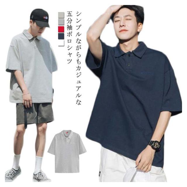 メンズ ポロシャツ 5分袖 ゆったり ドロップショルダー P00406 メンズ ポロシャツ 5分袖 ゆったり ドロップショルダー P00406
