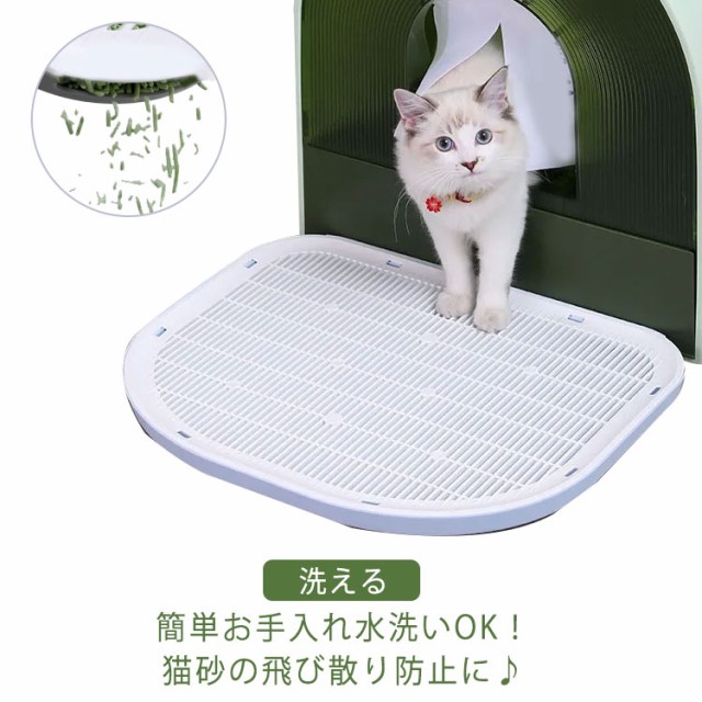 猫 トイレステップ 猫砂飛散防止 砂取りマット 猫砂キャッチャー 猫用