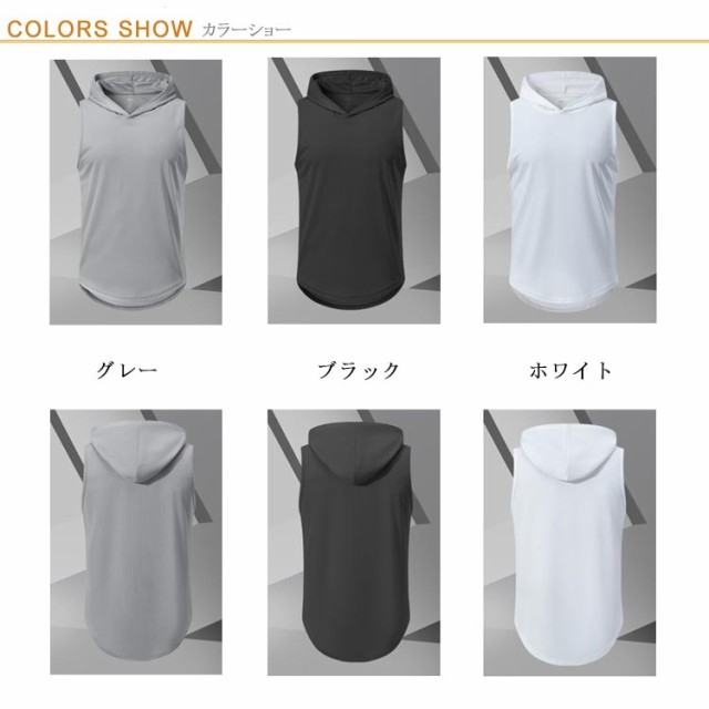 ノースリーブ パーカー タンクトップ メンズ フード付き