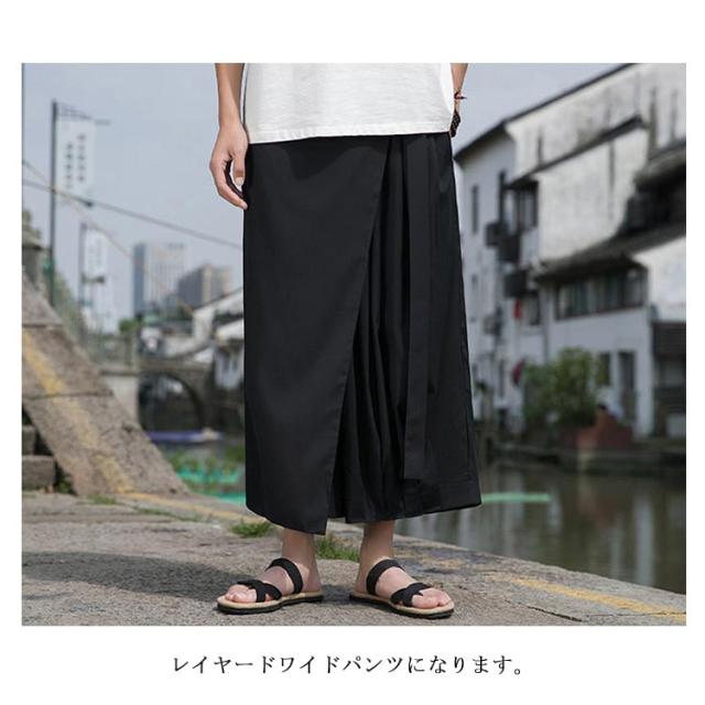 送料無料】 アシンメトリー 袴パンツ メンズ 和風 モノクロ 巻き