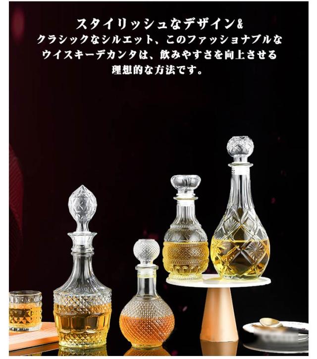 デカンタ デキャンタ アルコール用デキャンター ガラス ウイスキー