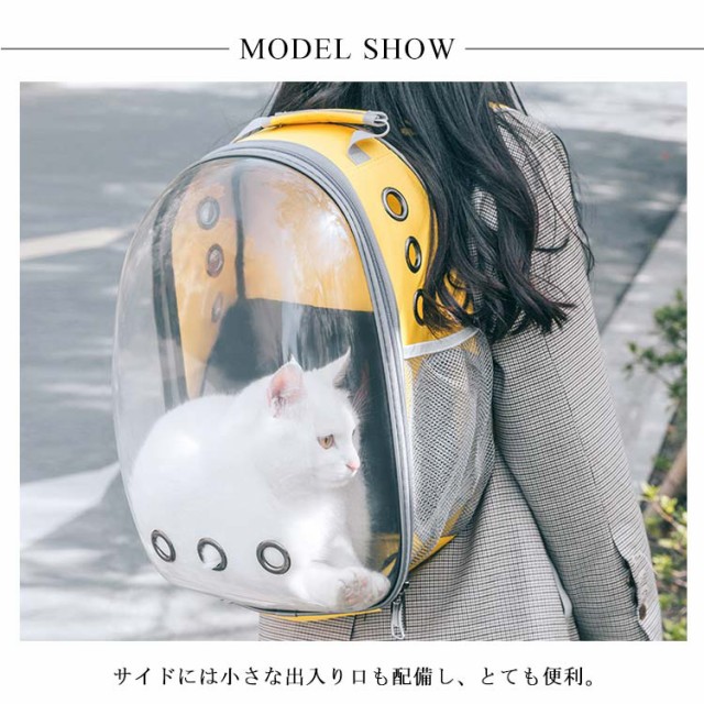 人気上昇中！ 可愛い ペットキャリーバッグ リュックサック 宇宙
