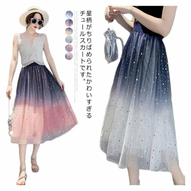 パーティードレス チュールスカート シースルー ロング丈 星柄 ロング丈 パーティードレス チュールスカート シースルー 星柄