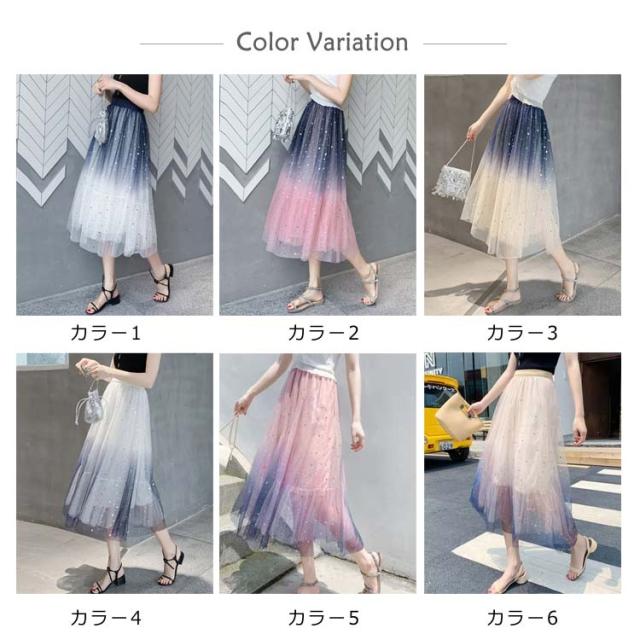 大人気✨Grace Class✨スカート チュール 星柄 サイズ36 大人気✨Grace Class✨スカート チュール 星柄 サイズ36 - メルカリ