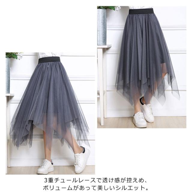 チュールスカート シースルースカート ウエストゴム レディース 不規則