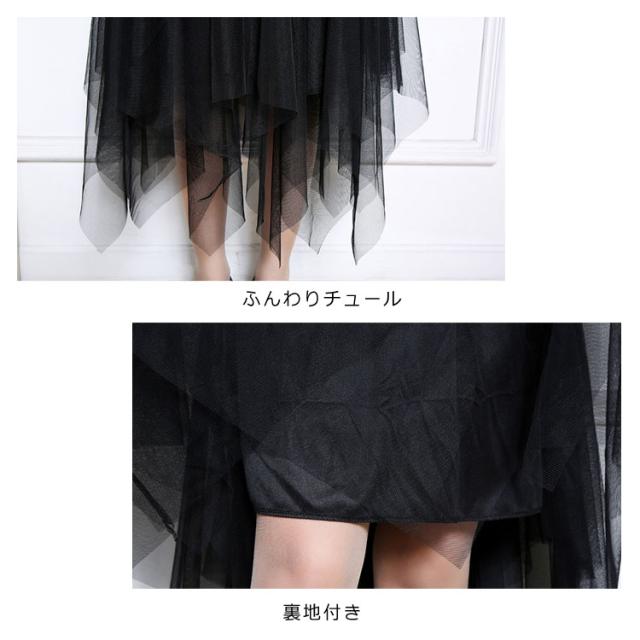 チュールスカート シースルースカート ウエストゴム レディース 不規則