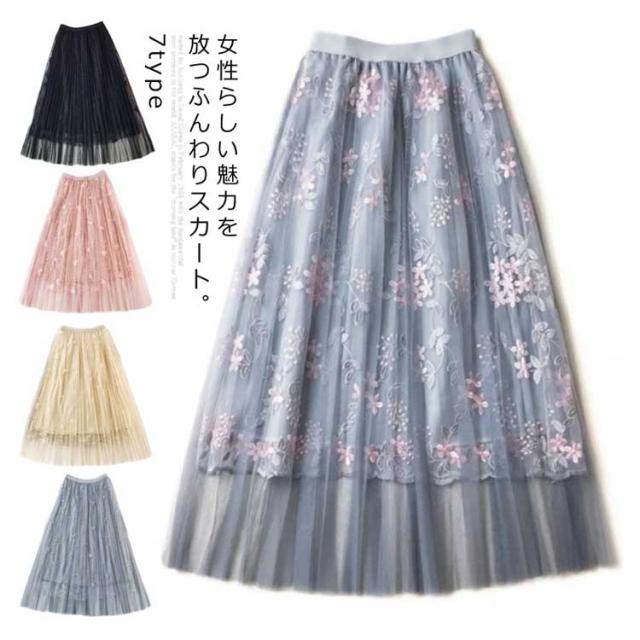新品タグ付】刺繍 花柄 チュール スカート ロングフレアスカート