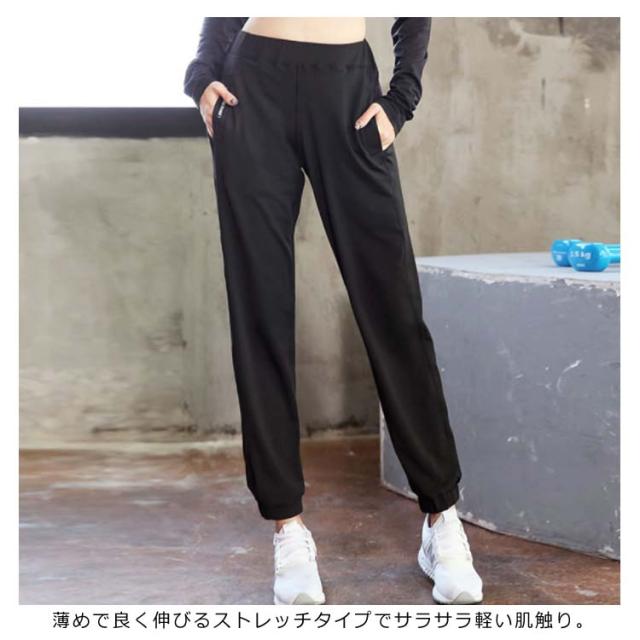 《送料無料》ヨガパンツ ロングパンツ レディース ロング丈 ウエストゴム ゆったり サルエルパンツ ハイウエスト ヨガパンツ レディース サルエル ストレッチ ゆったり 新作