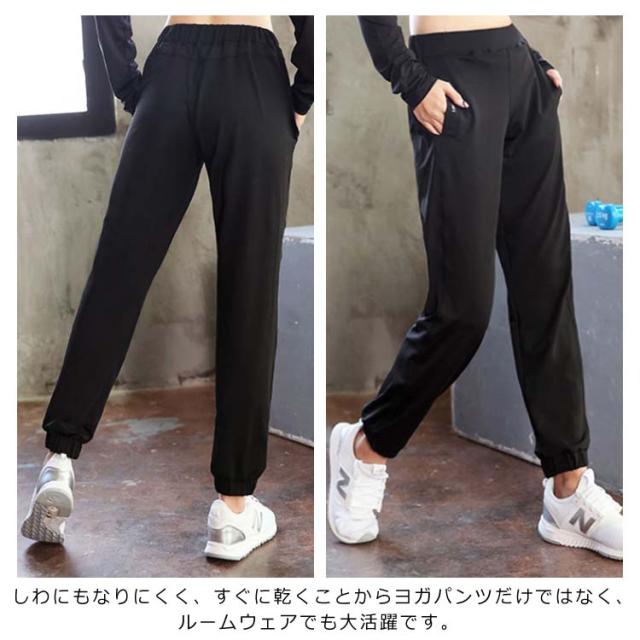 《送料無料》ヨガパンツ ロングパンツ レディース ロング丈 ウエストゴム ゆったり サルエルパンツ ハイウエスト ヨガパンツ レディース サルエル ストレッチ ゆったり 新作