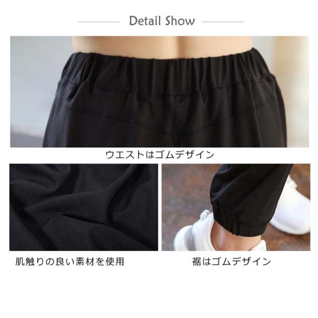 《送料無料》ヨガパンツ ロングパンツ レディース ロング丈 ウエストゴム ゆったり サルエルパンツ ハイウエスト ヨガパンツ レディース サルエル ストレッチ ゆったり 新作