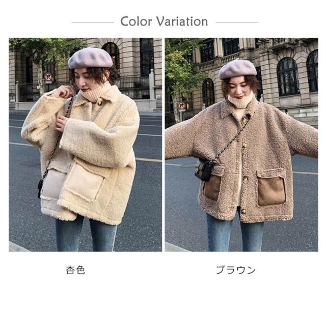 《送料無料》ボアコート ファーコート レディース ゆったり ショート丈 無地 ジャケット 厚手 アウター 冬 あったか ファッション オーバーコート 通勤 通学 レディースファッション かわいい 防寒着 新作