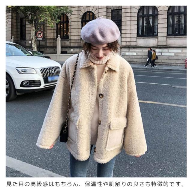 《送料無料》ボアコート ファーコート レディース ゆったり ショート丈 無地 ジャケット 厚手 アウター 冬 あったか ファッション オーバーコート 通勤 通学 レディースファッション かわいい 防寒着 新作