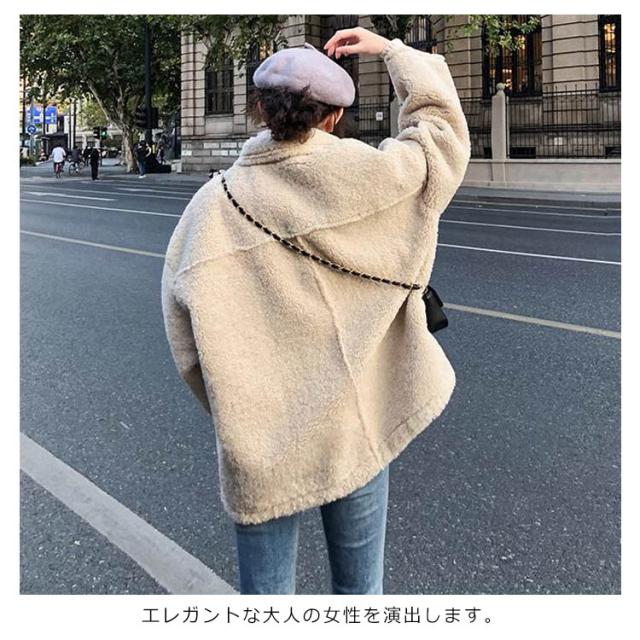 《送料無料》ボアコート ファーコート レディース ゆったり ショート丈 無地 ジャケット 厚手 アウター 冬 あったか ファッション オーバーコート 通勤 通学 レディースファッション かわいい 防寒着 新作