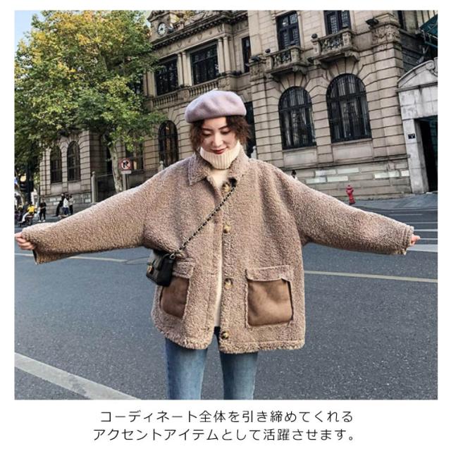 《送料無料》ボアコート ファーコート レディース ゆったり ショート丈 無地 ジャケット 厚手 アウター 冬 あったか ファッション オーバーコート 通勤 通学 レディースファッション かわいい 防寒着 新作