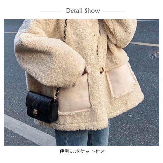 《送料無料》ボアコート ファーコート レディース ゆったり ショート丈 無地 ジャケット 厚手 アウター 冬 あったか ファッション オーバーコート 通勤 通学 レディースファッション かわいい 防寒着 新作